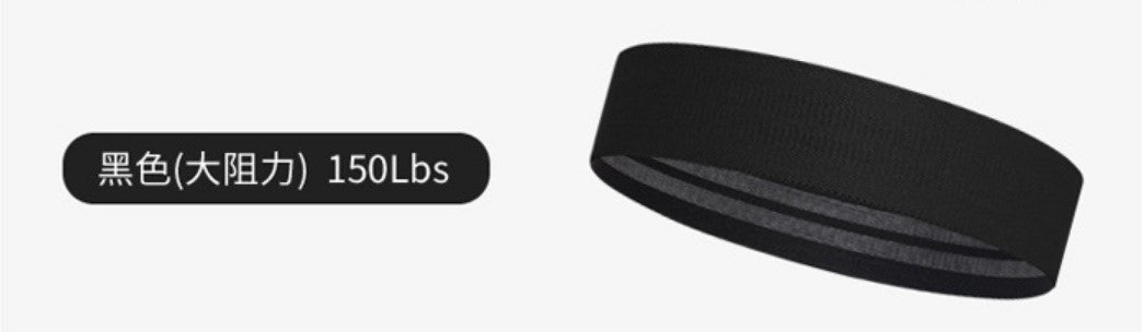 Yoga Hip-Raising Resistance Band