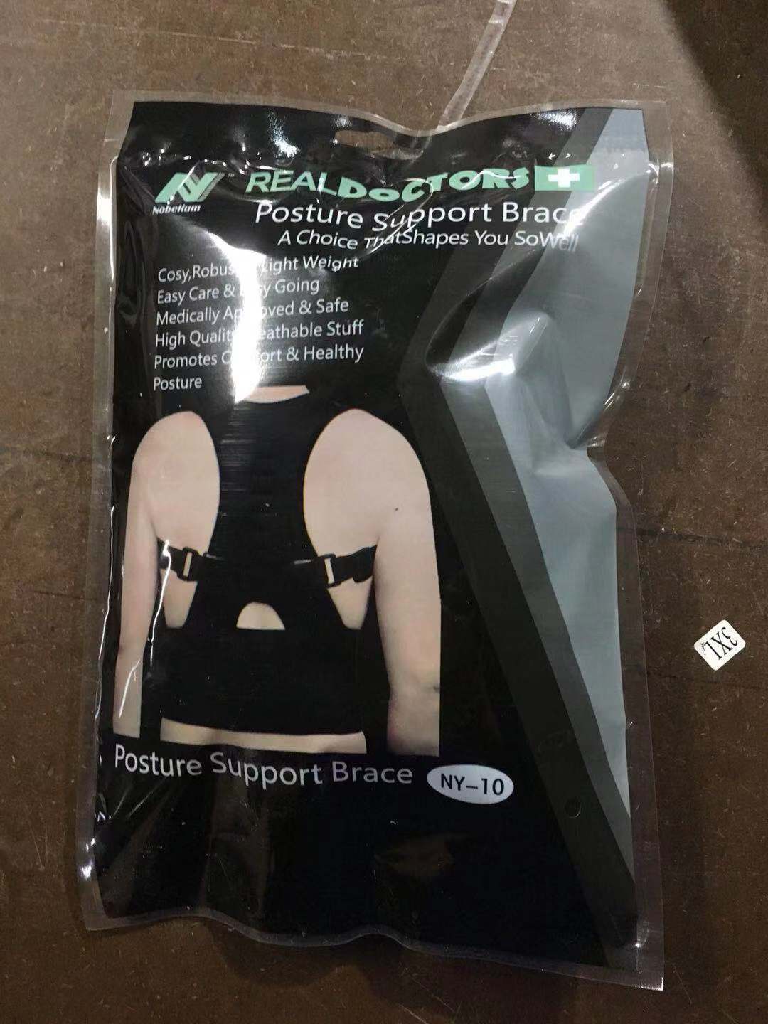 SBR Magnetic Body-sculpting Sitting Posture Corrector